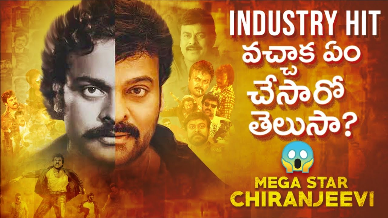 What Made Megastar Chiranjeevi 