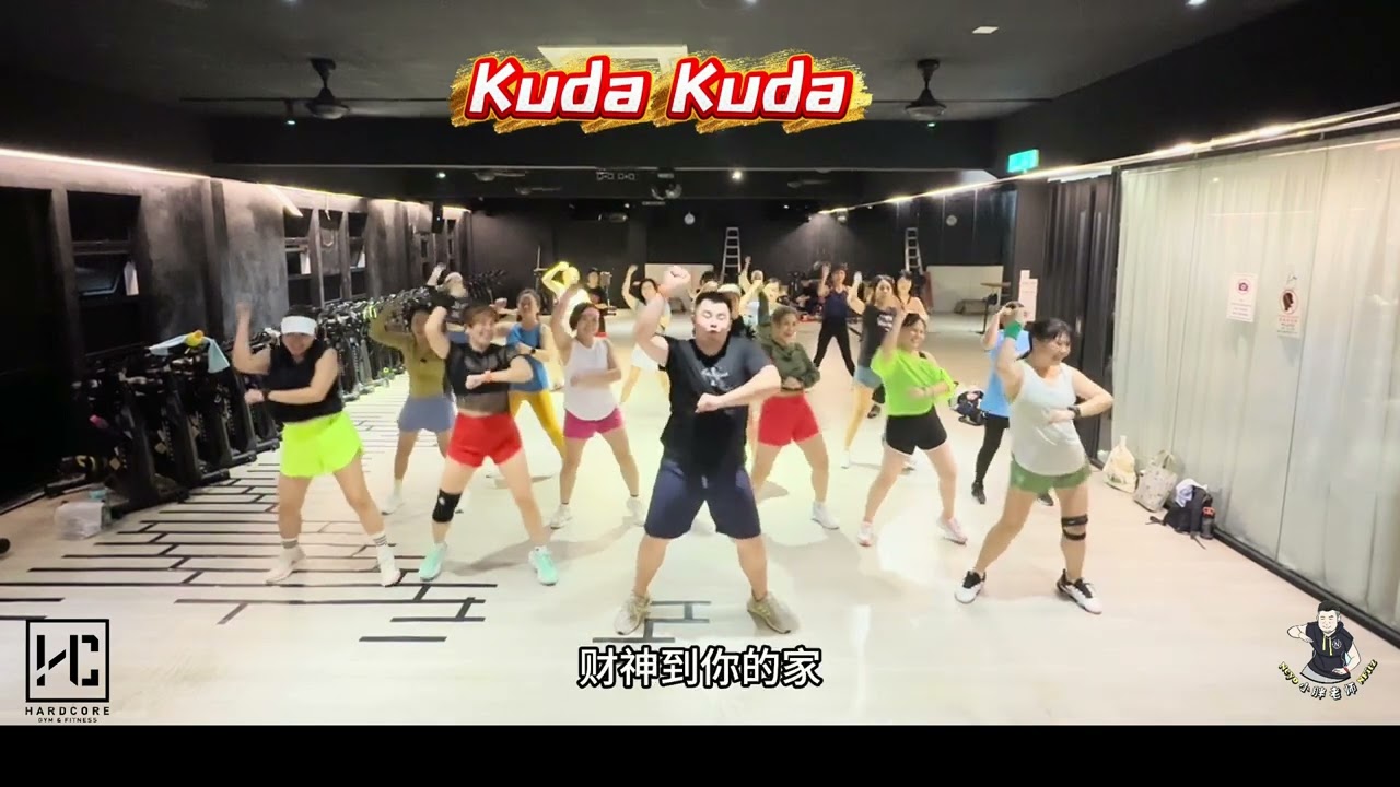 2026 新年歌 [Kuda Kuda ] 钟盛忠 钟小玉｜小胖老师 ｜
