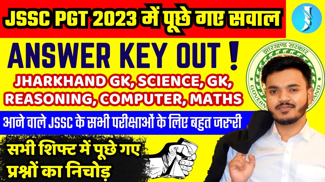 JSSC PGT EXAM QUESTIONS PAPER | JSSC PGT ANSWERKEY OUT | JSSC CGL | MUST WATCH