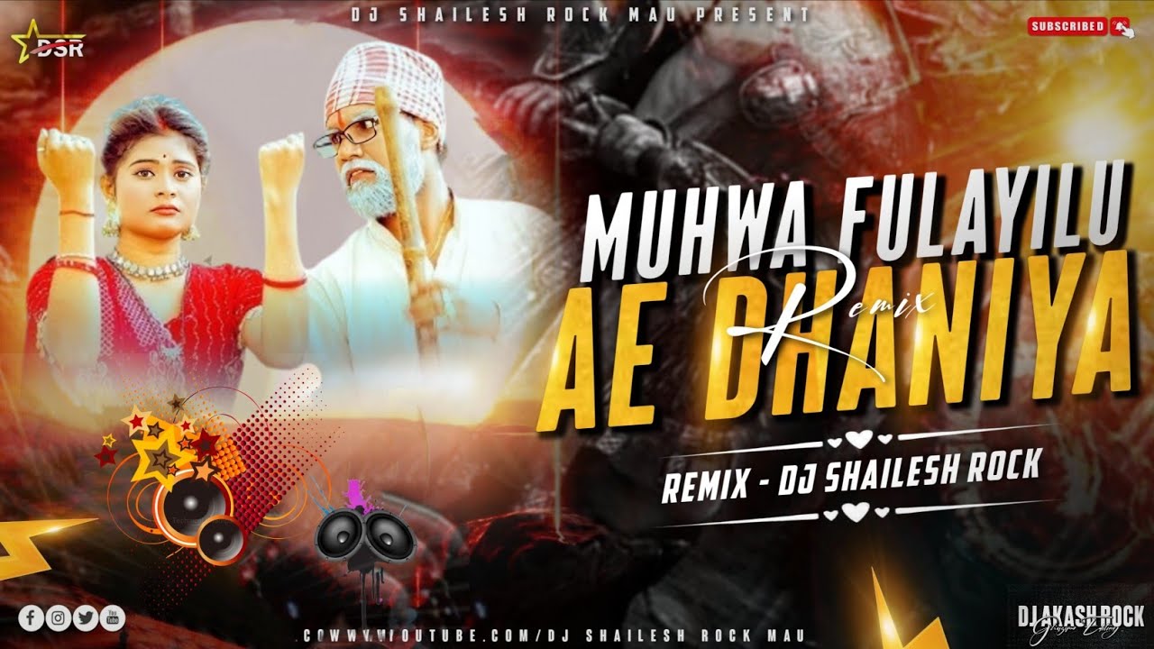Muhawa Fulayilu Ae Dhaniya #Faruhi Dance Dj #Song | #Sonu Rajbhar| Dj #Shailesh Rock Remix Song 2026