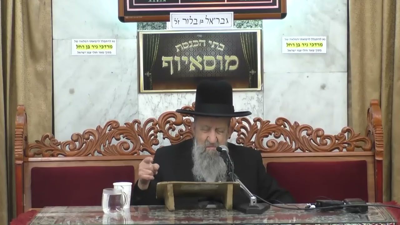 הרב בן ציון מוצפי  •  סיכום הלכות ברכות @dorestzion