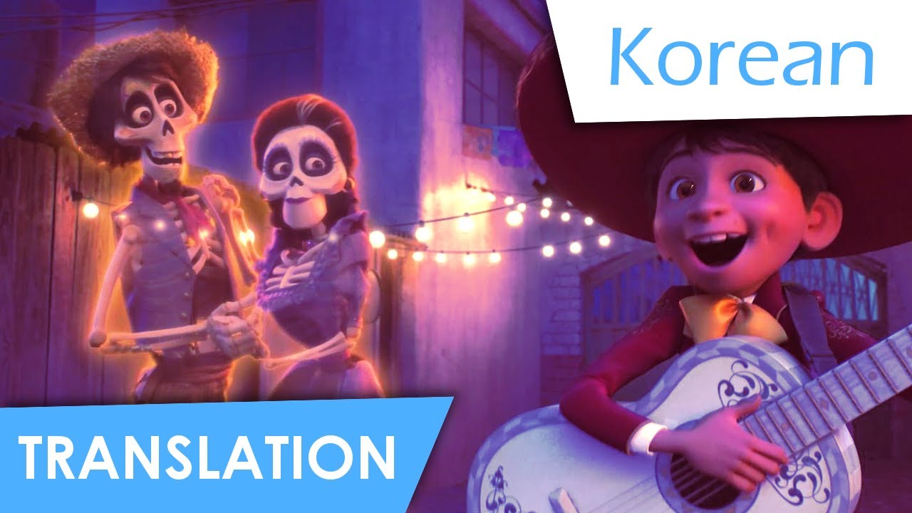 Proud Corazón (Korean) Lyrics & Translation
