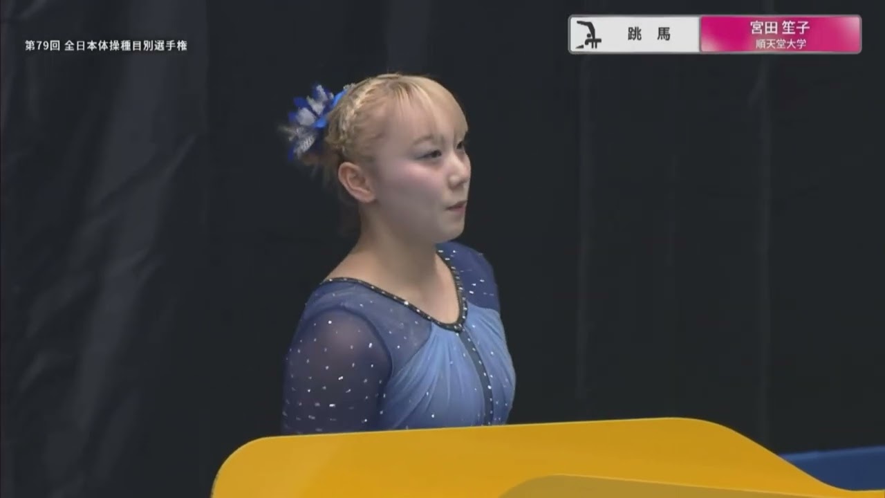 Shoko Miyata VT EF 🥇 2025 All-Japan Team Championships Finals 