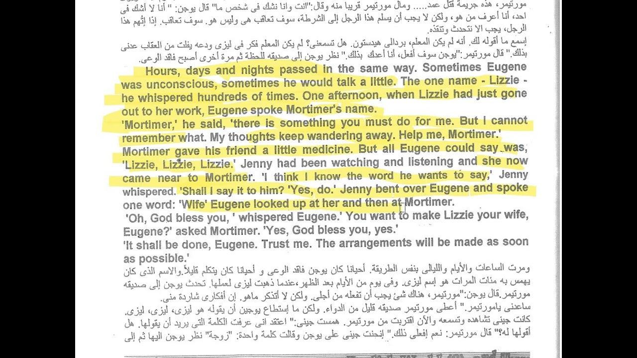 Our Mutual Friend . Chapter 17 . English world 8