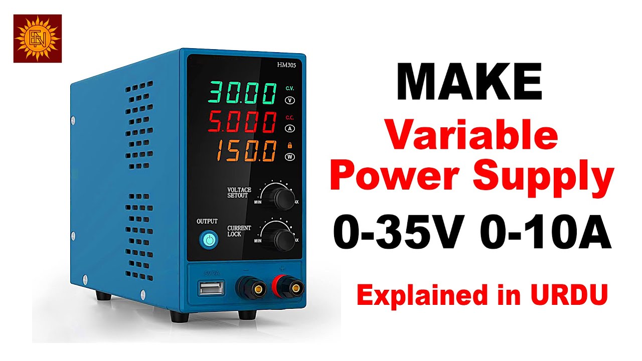 How to Make Variable Power Supply 0–35V  0–10A | Make High Current Power Supply | Explained in Urdu