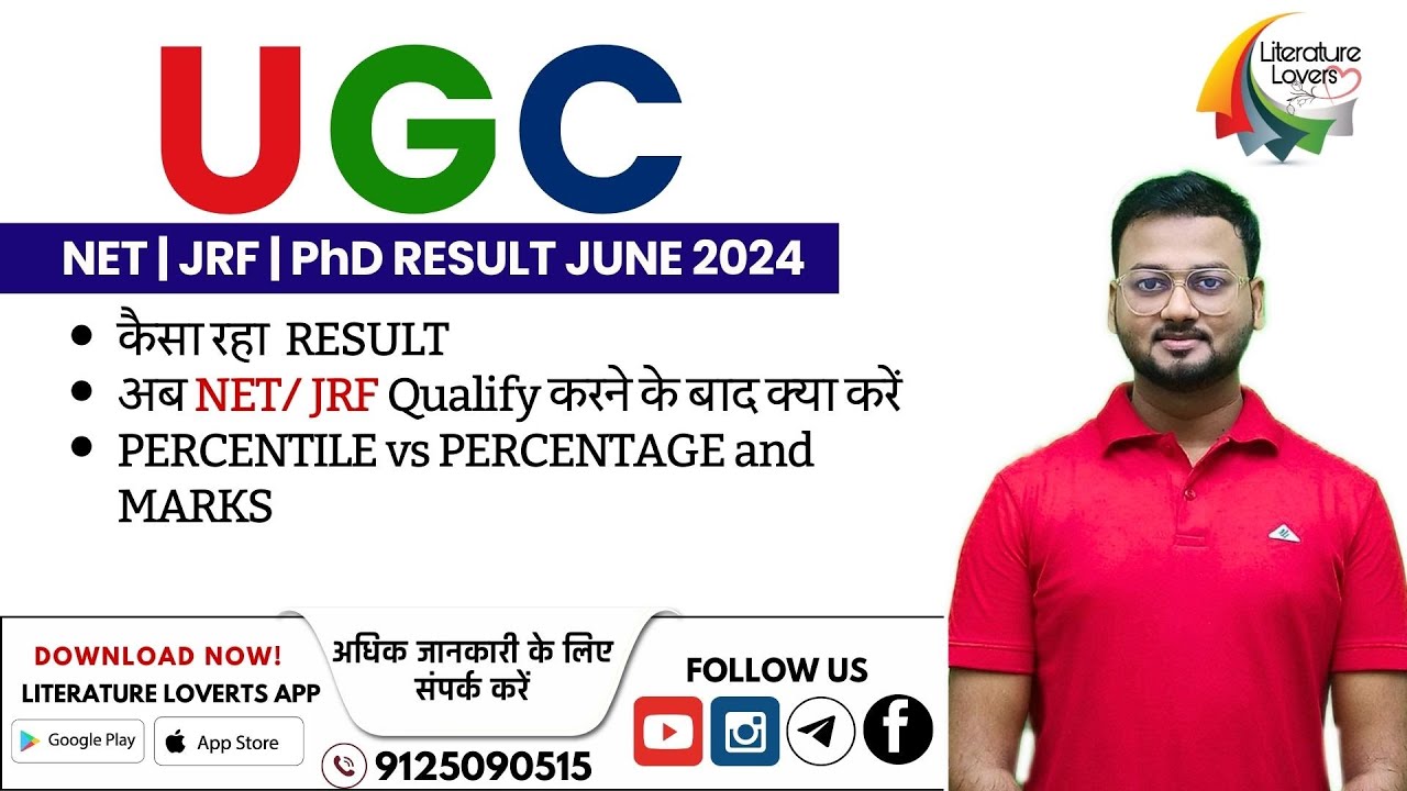 NET/JRF/PhD Qualify करने के बाद क्या करें