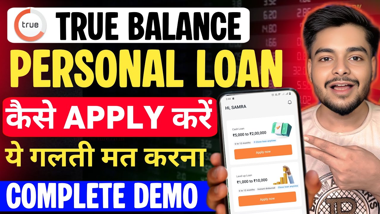 True Balance Se Loan Kaise Le | True Balance Loan Process | True Balance Loan | Loan App 