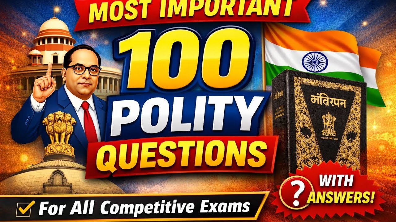 100 Most important MCQs for all competitive examination. 