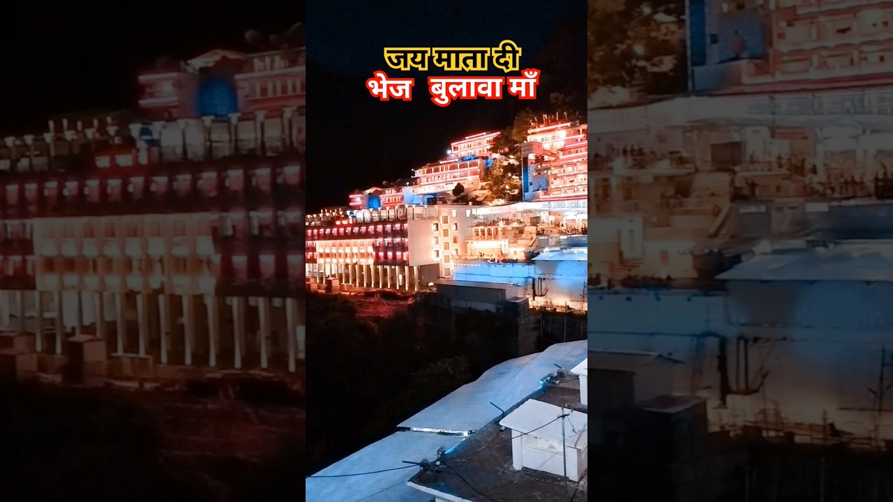 #jaymatadi #vishnumantra #jaymatarani#vishnodevi#pindirani#bhawanimaa