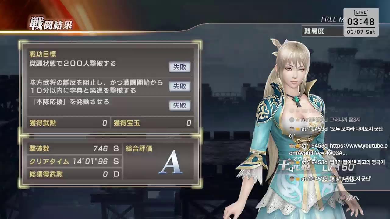 【NO 클락타워RTA】진삼7 『소드마스터 왕원희』/ 극3? ㄴㄴ 극3가 아니라 짭3【2026/03/06】