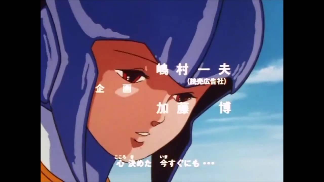 Machine Robo of Victory Full