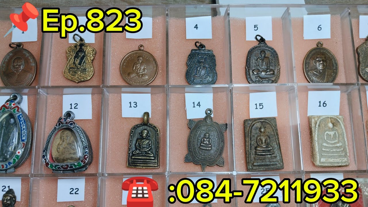 Ep.823วันที่08/03/69💥1 องค์ 300 บาท💥2 องค์ 500 บาท☎️084-7211933🛻ส่งฟรี#พระเก่า #พระเครื่อง #พระบ้าน 