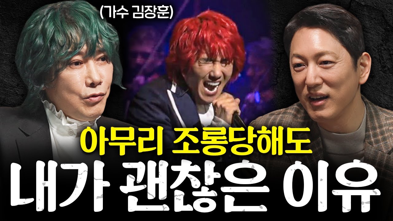 35년째 가창력 논란 