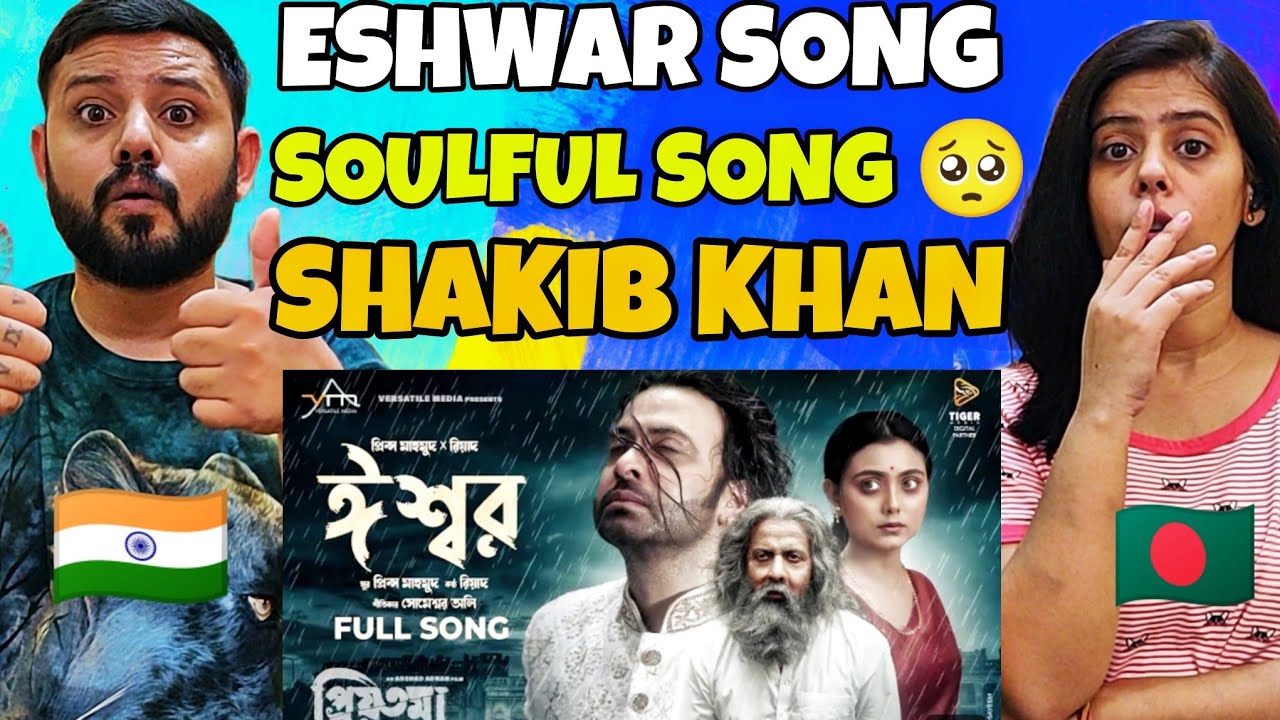 ESHWAR SONG REACTION | PRIYOTOMA | SHAKIB KHAN, IDHIKA PAUL| PRINCE M X RIYAD | SHOMESHWAR | HIMEL A