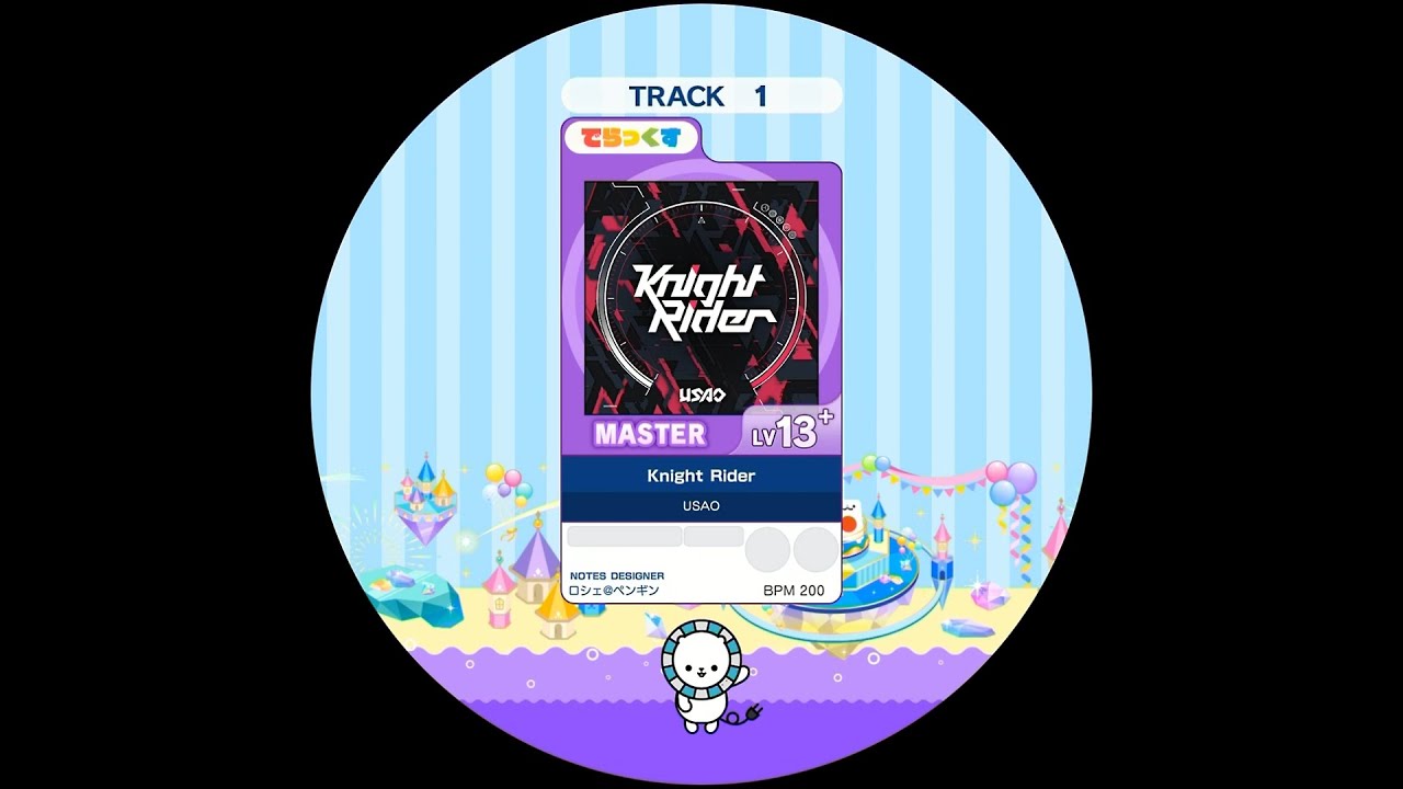 Knight Rider  MASTER AP【maimaiでらっくす外部出力】