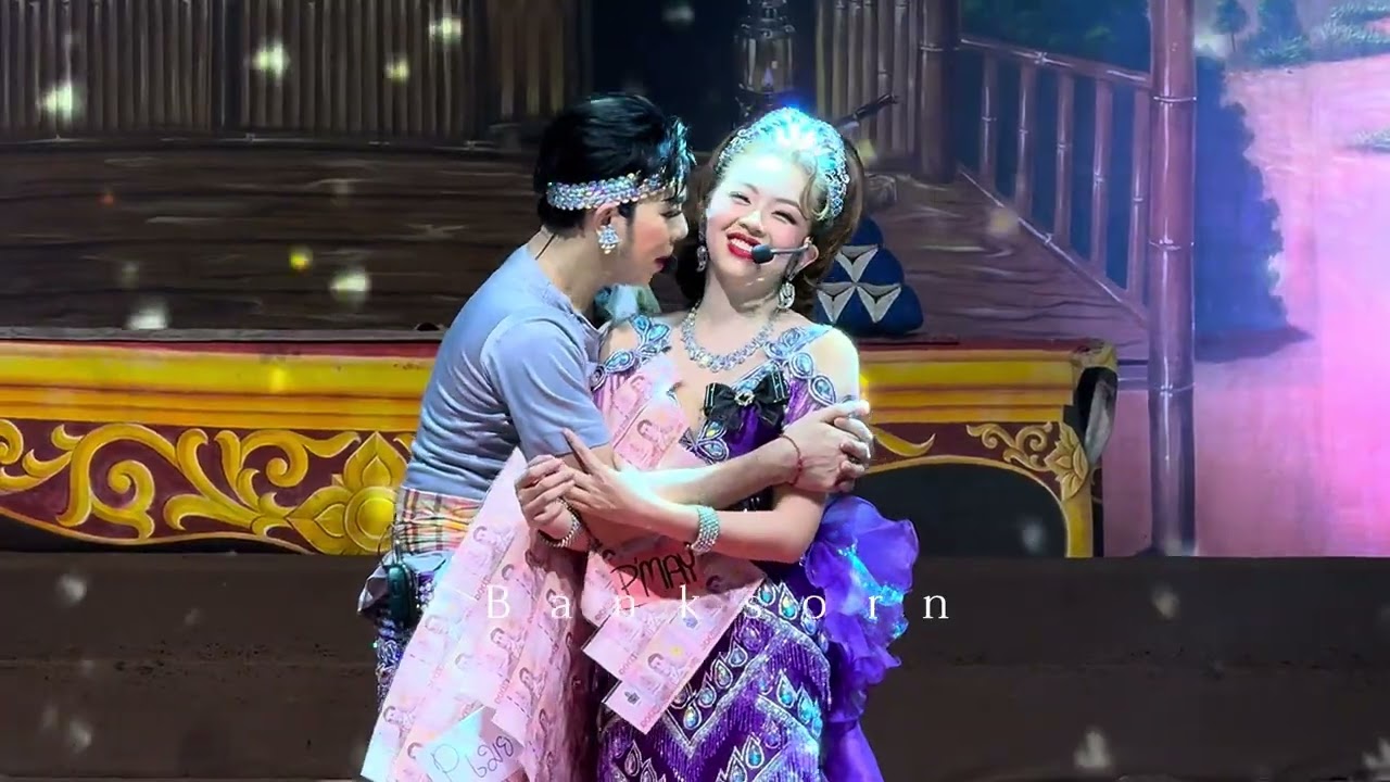 เกี้ยว ป๊าบิ๊ก & แม่เฮ็น