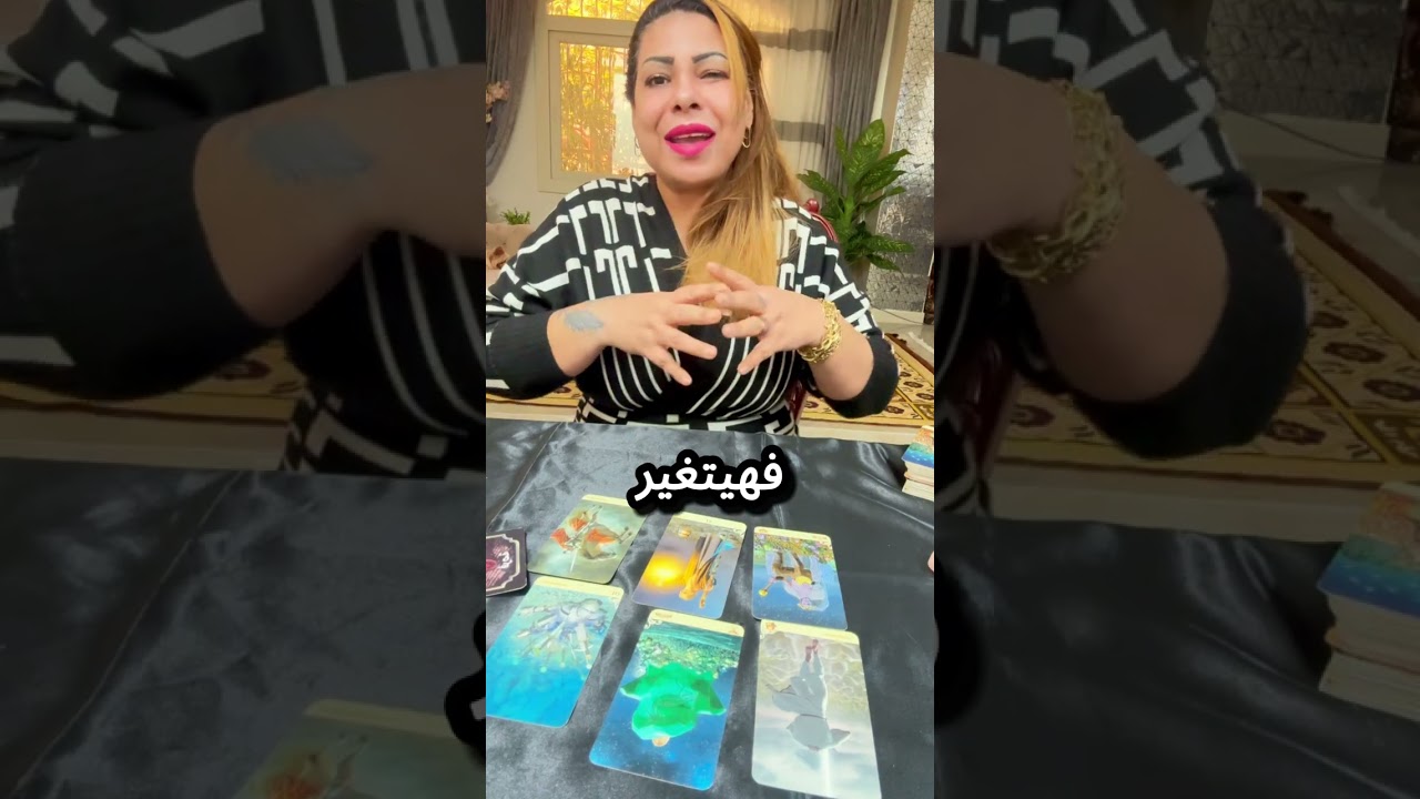 هل سيعود الحبيب ✨| حبيبك في صراع بين عقله وقلبه يتهرب من الاعتذار ! ولاكن سيعود و انت عندك علاجه ❤️