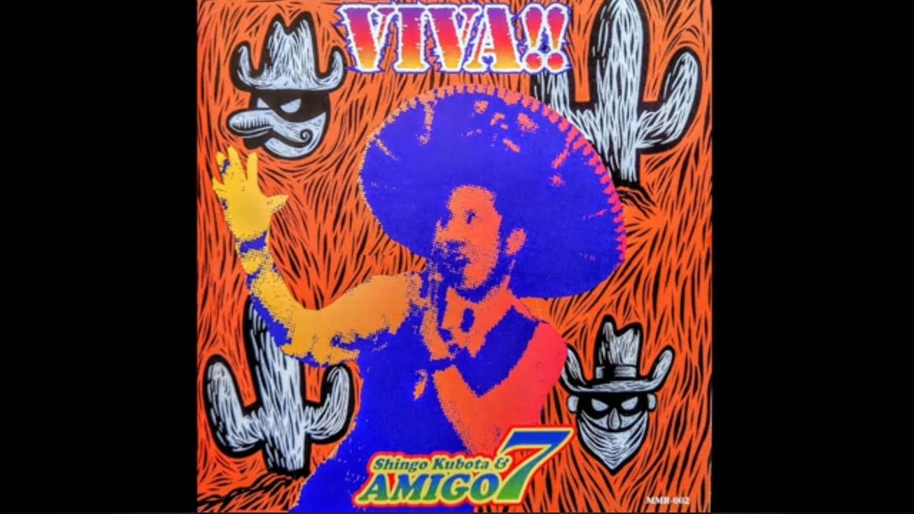 (Shingo Kubota) 久保田真吾 & アミーゴセブン – VIVA!! [FULL ALBUM]