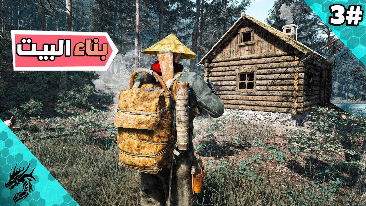 مرحلة بناء حصني الاول 🤯 استقرار دائم بـ SCUM