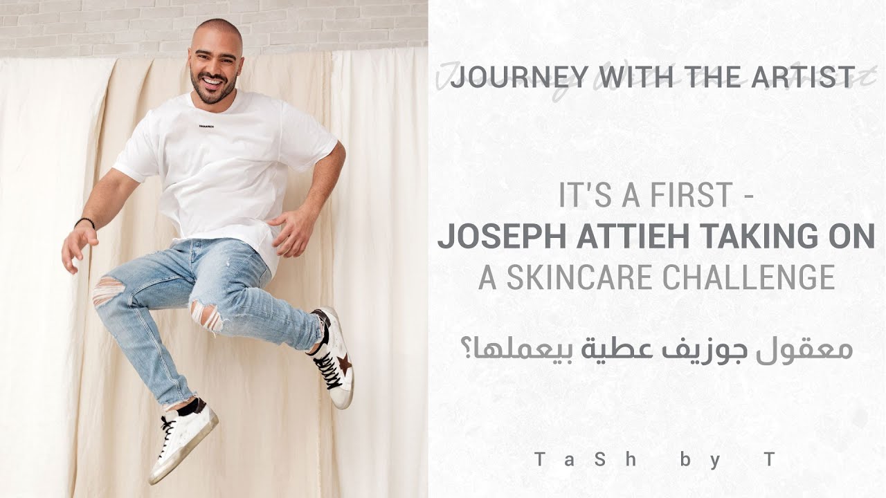 Skincare Challenge ✖Joseph Attieh | 😱حقيقة جوزيف عطية وتحدي العناية بالبشرة للرجال! |