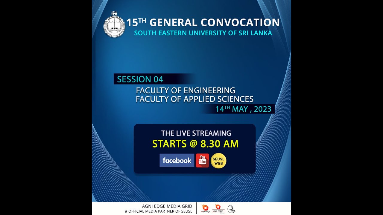 15th General Convocation - Day 02 | Session 05 External degrees  (FAC and FMC)
