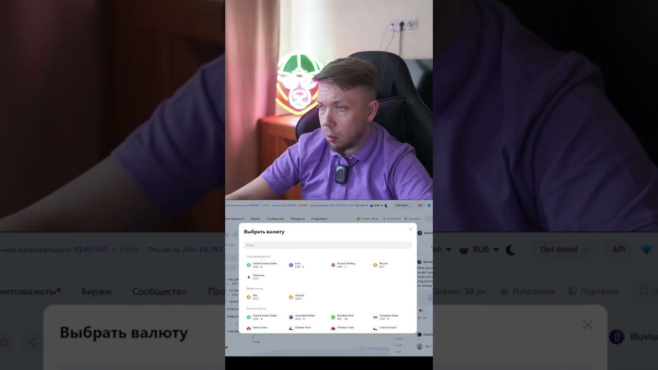 Illuvum - заработок на чиле #shorts