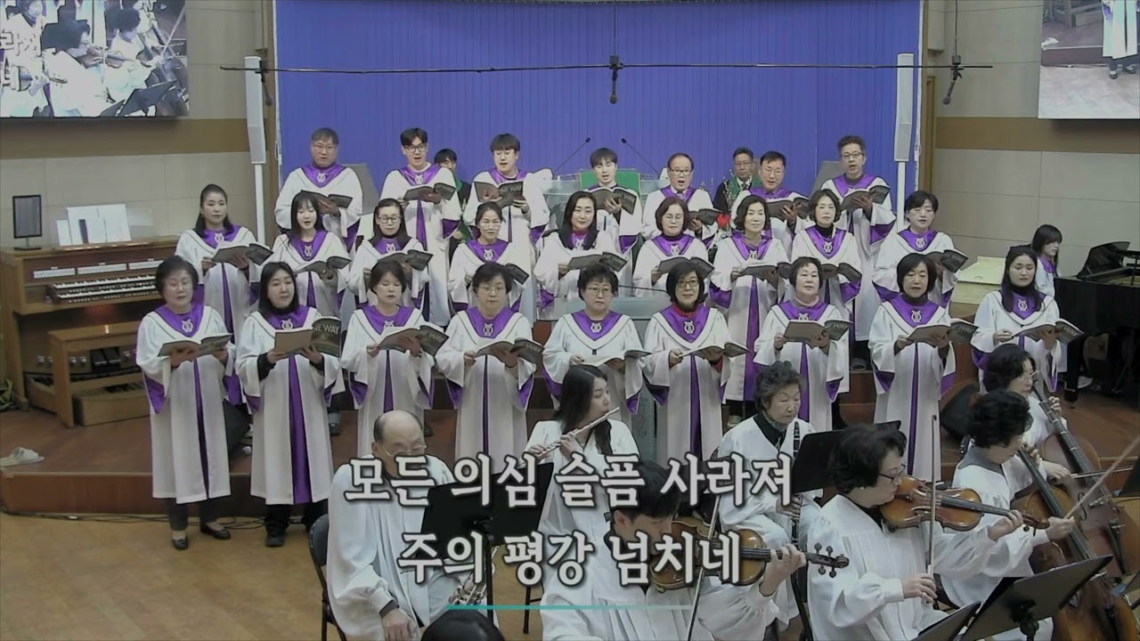 강물같이 흐르는 기쁨