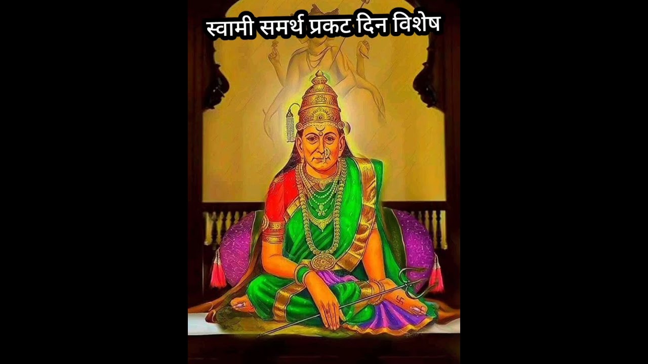 आदी मायेचे रूप घेतले स्वामी समर्थांनी# अक्कलकोट वासिनी ग माय माझी 🚩🚩🙏🏻 