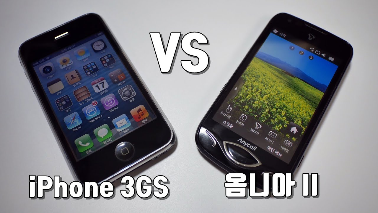 애플/삼성 대전의 시작을 알린 아이폰 3GS vs 옴니아 II, iPhone 3GS vs Omnia II - the beginning of the Apple/Samsung War
