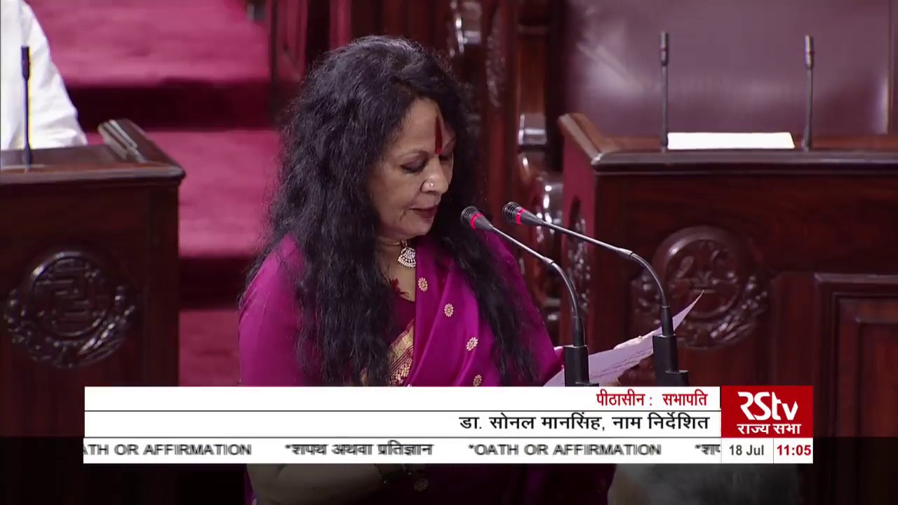 Newly nominated members take oath in Rajya Sabha