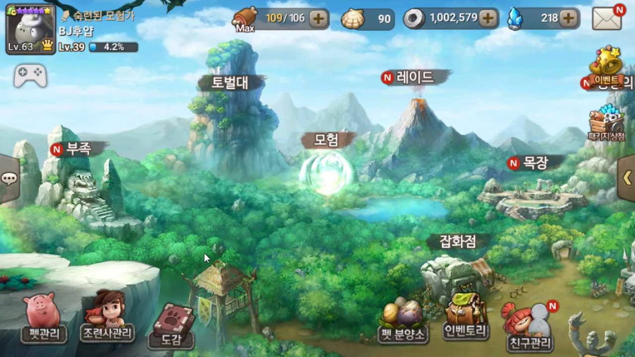 [BJ후얍] 스톤에이지 모바일 '돌북이 초월 78렙' 한번에 가보자, 또 돌북이에 대해서 알아볼까요? (Stone Age)