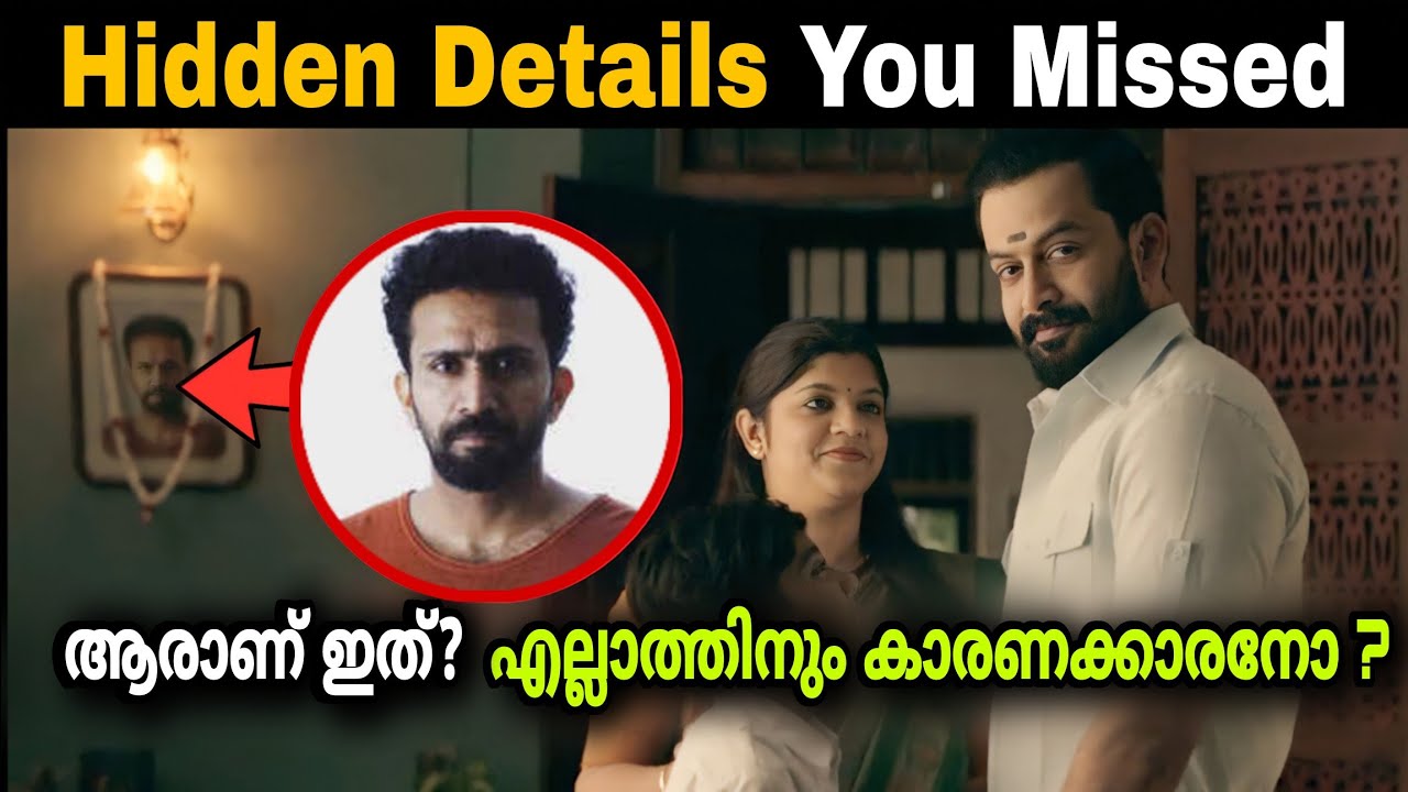 Kaapa  Hidden Details | Details You Missed | Prithviraj | Asif Ali | Shaji Kailas | Netflix