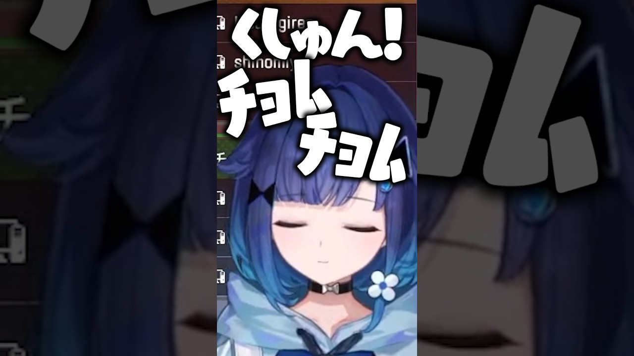 自分でくしゃみを出す紡木こかげに爆笑する橘ひなのと英リサ【ぶいすぽっ！切り抜き】 #橘ひなの #英リサ #紡木こかげ