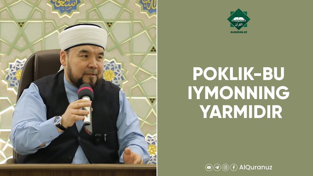 Shayx Alijon qori Fayzulloh Maxdumning “Jobir ibn Abdulloh”  jome masjididagi ilmiy-ma’rifiy suhbati