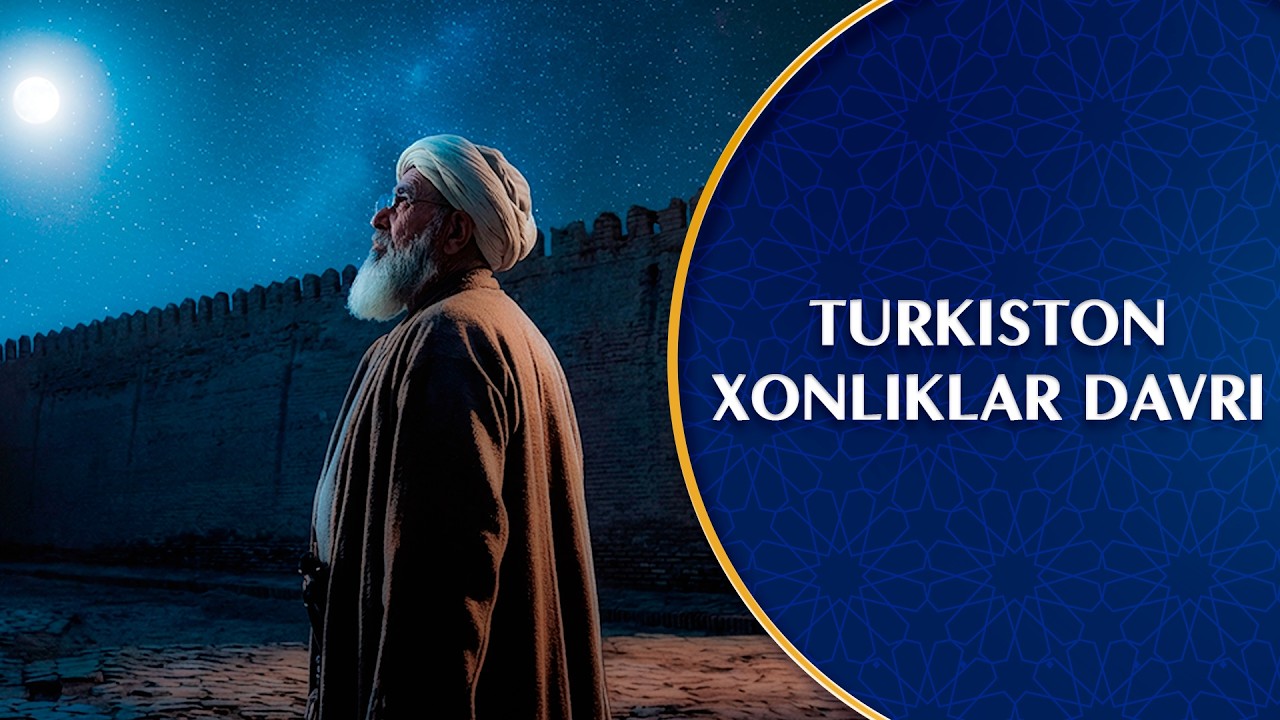 Turkiston xonliklar davri I Islom sivilizatsiyasi markazi