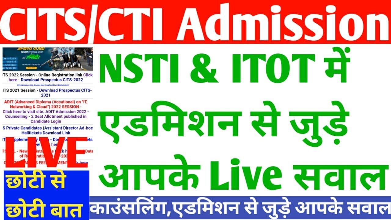 cits counselling date 2022, cits counselling process 2022, cti counselling dates,cits common doubts