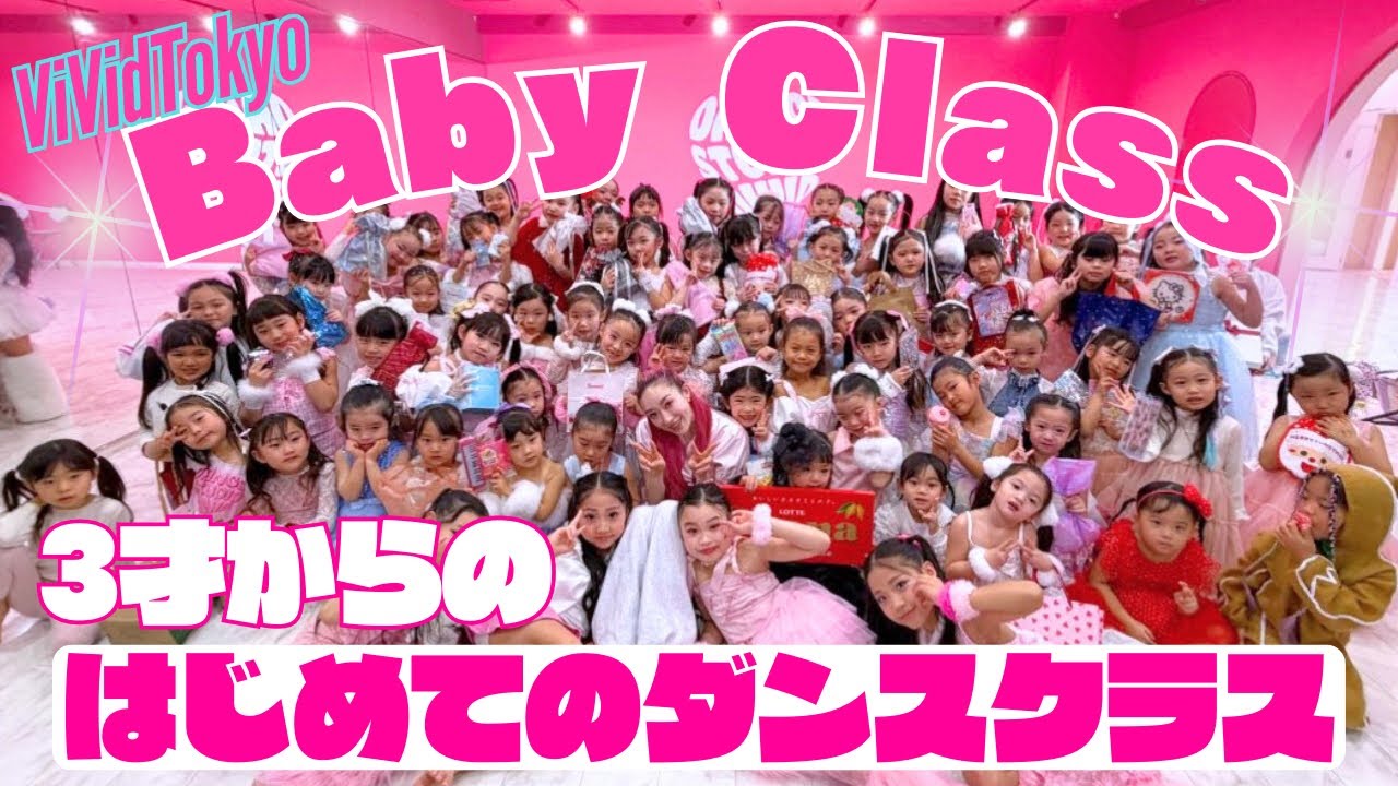 東京ベイビークラス👼🏻ワイワイ楽しんだ年末&クリスマス🎄💖✨