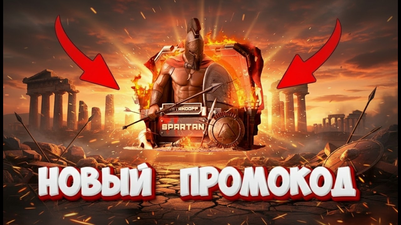 НОВЫЕ РАБОЧИЕ ПРОМОКОДЫ НА GGSTANDOFF! ПРОМОКОД НА КЕЙСЫ ГГСТАНДОФФ! ПРОВЕРКА GGSTANDOFF