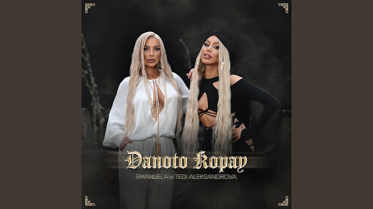 Danoto kopay