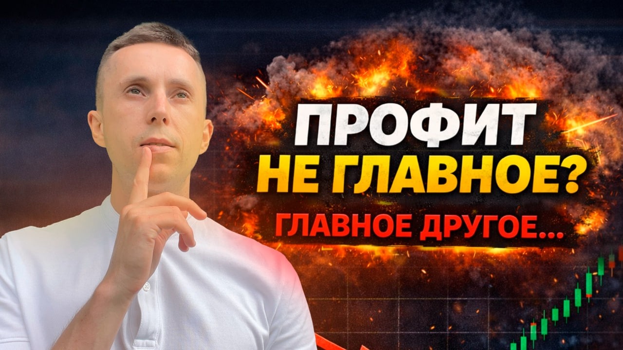 Алгоритм Для Трейдинга. Другой Взгляд На Рынок