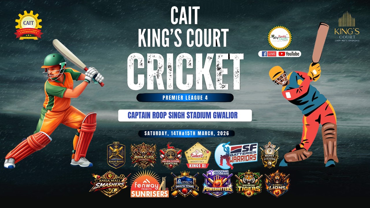 LIVE CAIT KING'S COURT CRICKET || ROOP SINGH STADIUM GWALIOR || 14 MAR 2026 || MOR PANKH CREATION