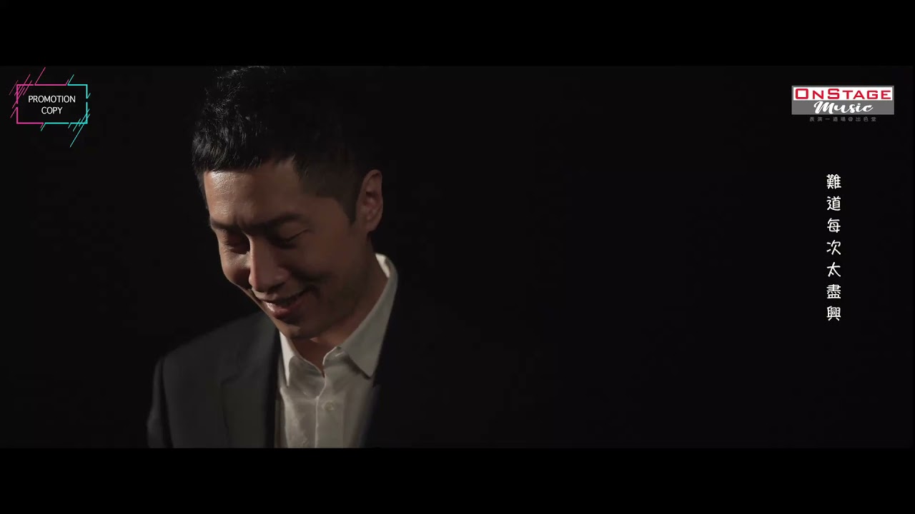《交換愛情》李明蔚 X 馬浚偉