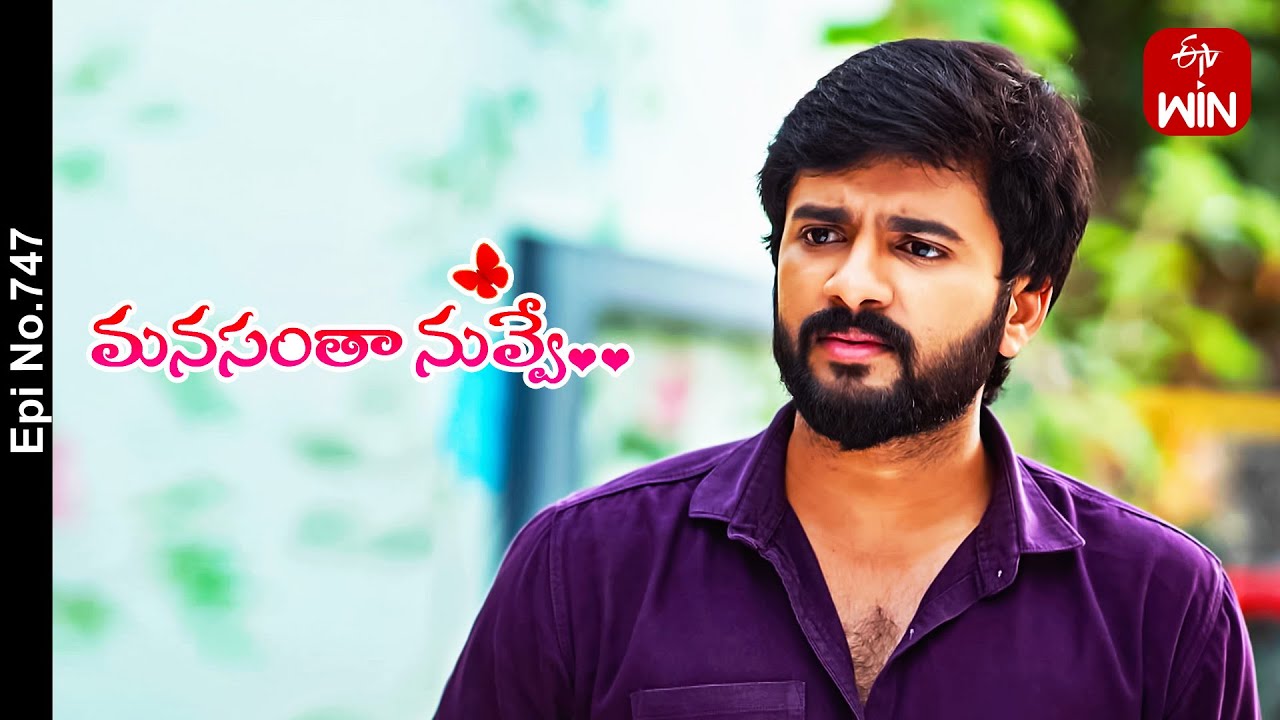 Manasantha Nuvve | 7th June 2024 | Full Episode No 747 | ETV Telugu
