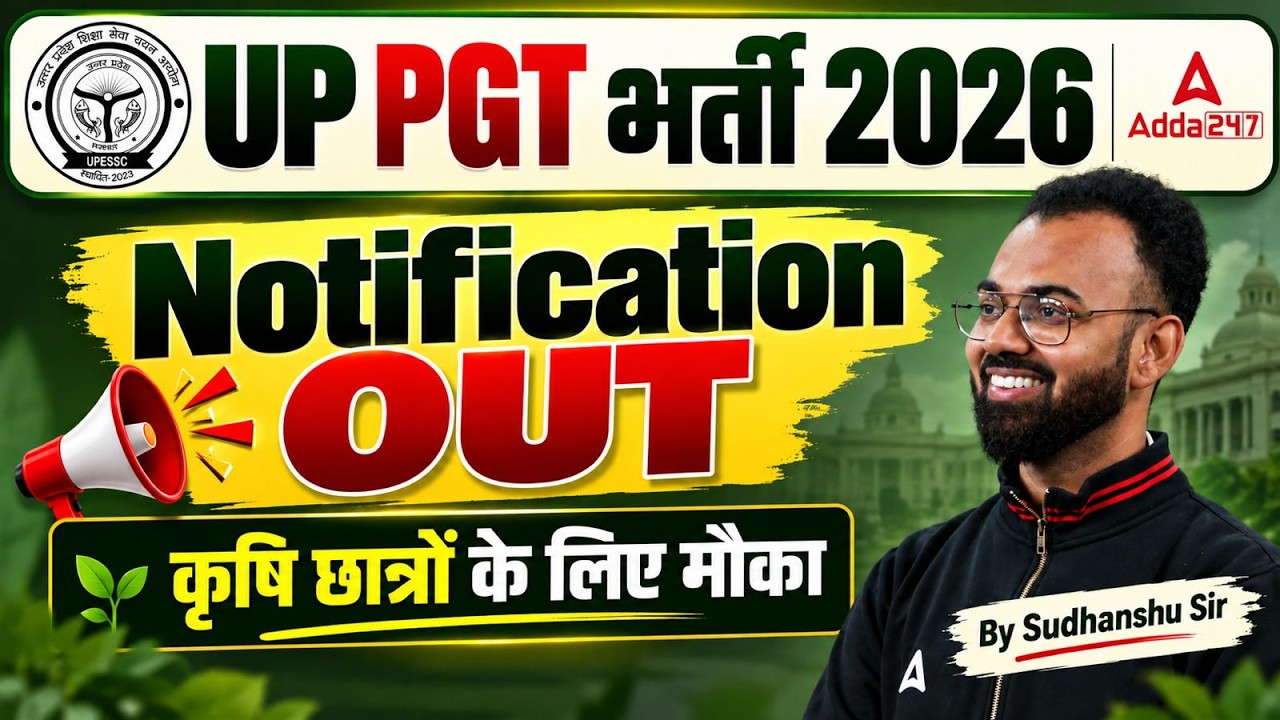 UP PGT Agriculture Vacancy 2026 | UP PGT New Vacancy 2026 | UP PGT Notification 2026 | UP PGT 2026