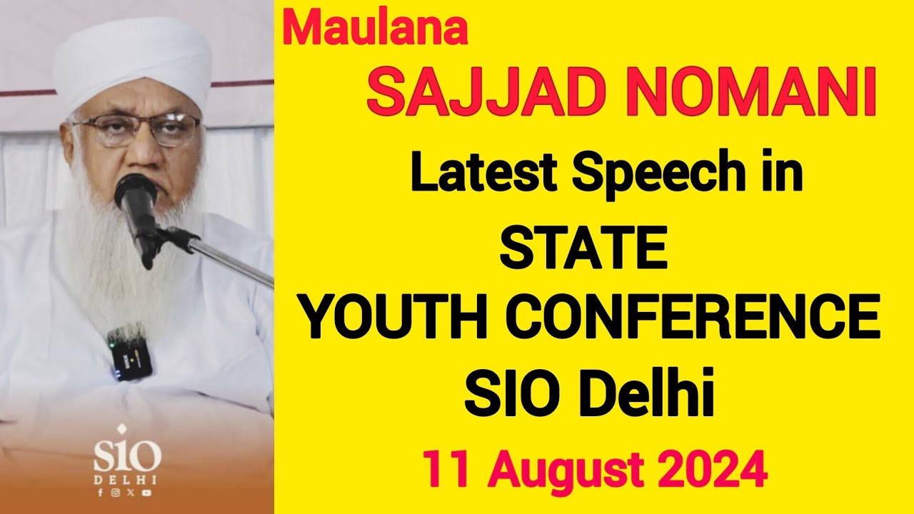 Maulana Sajjad Nomani Ka State Youth Conference Delhi Me Shandar Bayan | SIO Delhi | Molana Sajjad