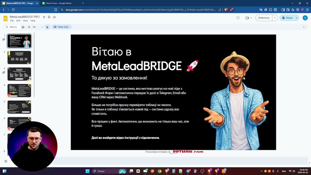 Facebook Lead Ads + Google Sheets → Telegram, Email, CRM | MetaLeadBridge інструкція