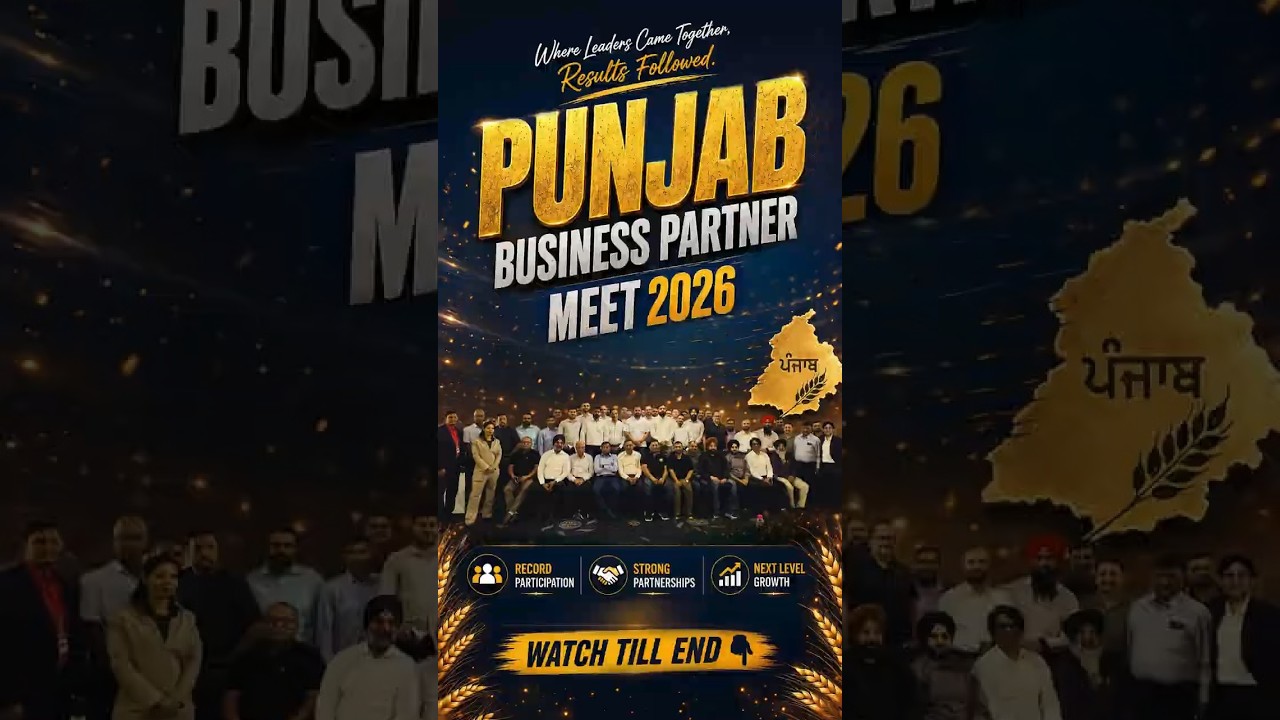 Punjab Business Partners Meet 2026 | Where Leaders Came Together, Results Followed