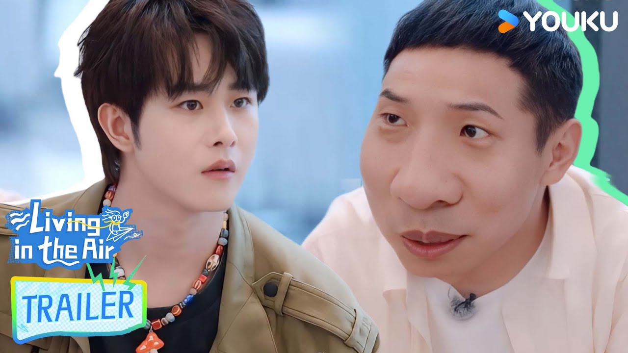 【快乐趣吹风 Living in the Air】Anti-routine master Tian Jiarui is online！！ | YOUKU SHOW