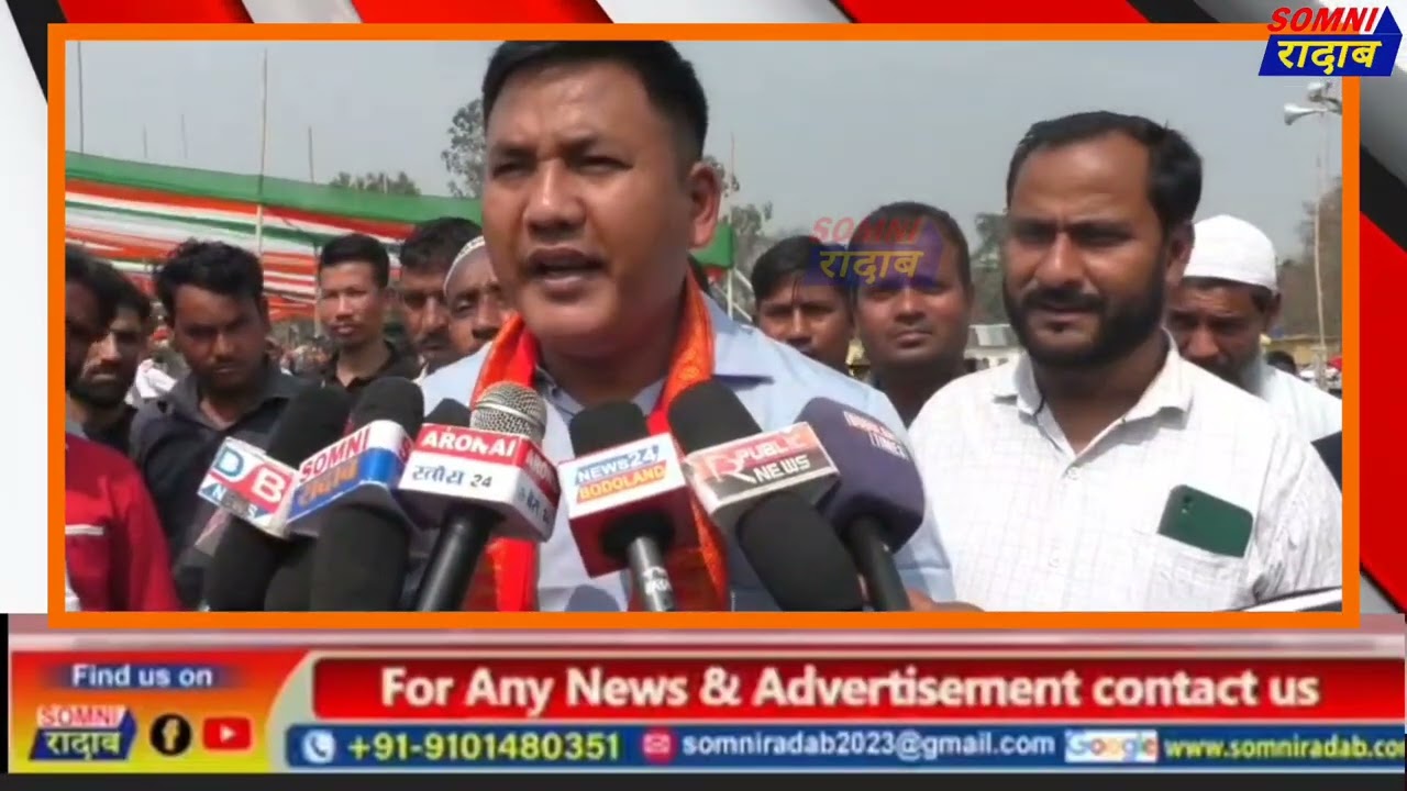 CSB दानो UPPL सोरखारनो 4 बोसोर नांदों, ओंखायनो 4 बोसोरनि गेजेराव सासेनोबो साख्रि होनो हायाखै।