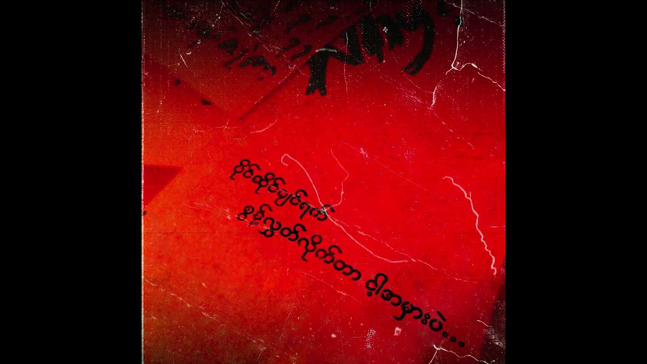 WHY ? / Doublej // feat - jixk gabby ( Prod by cracky )